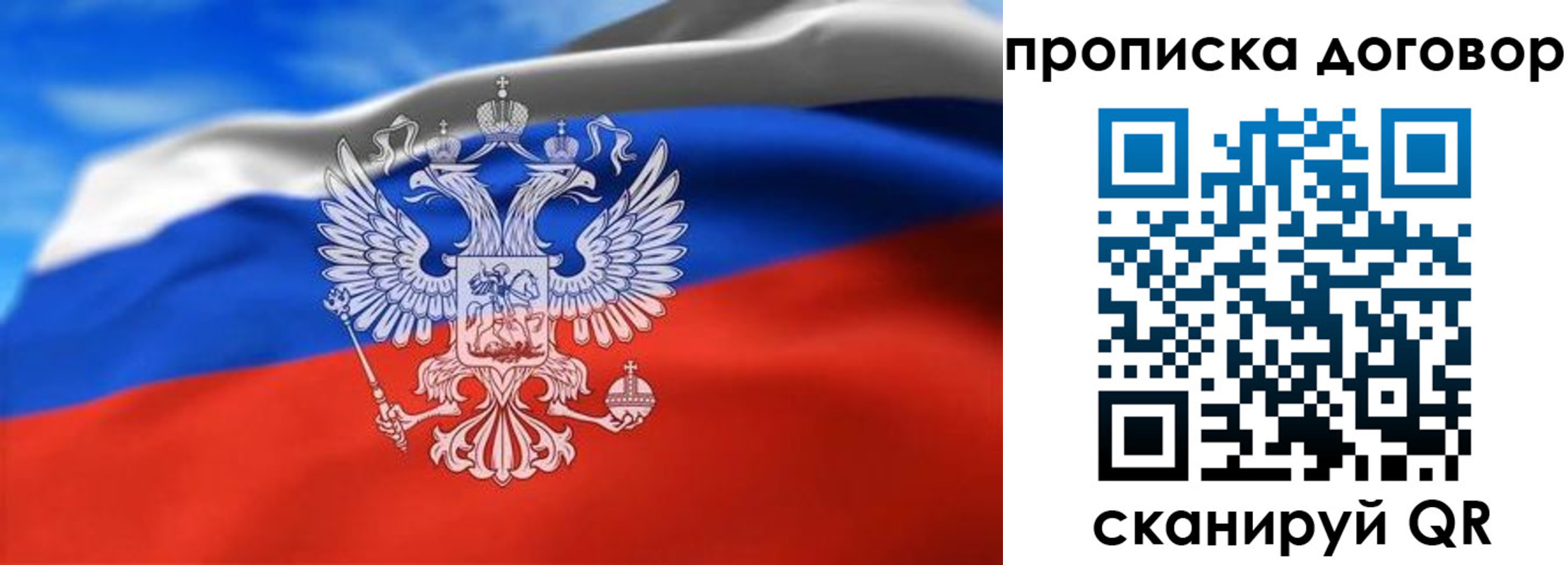 прописка в квартире в Сарапуле
