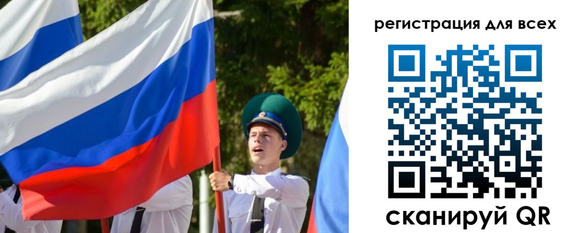 купить прописку в Сарапуле